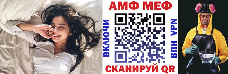 Amphetamine 98%  площадка как зайти  Рыльск 
