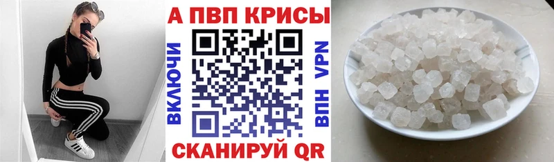 kraken сайт  Рыльск  Альфа ПВП СК КРИС  купить  сайты 