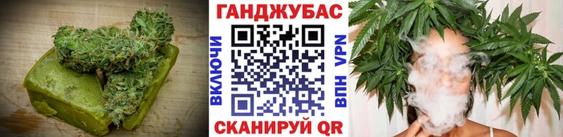 Canna-Cookies конопля Рыльск