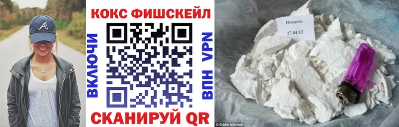 хочу   Рыльск  omg вход  Cocaine 97% 