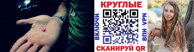 Ecstasy Punisher Рыльск