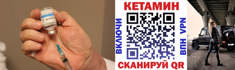 blacksprut зеркало  Рыльск  Кетамин VHQ 