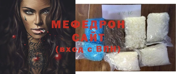 соль ск Абаза