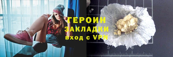 бутират Покачи