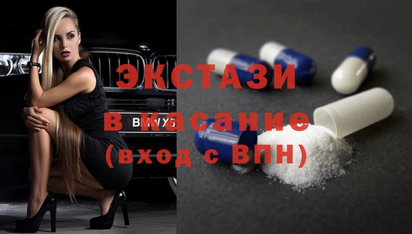 соль ск Абаза