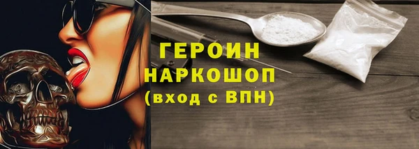 наркотики Абдулино