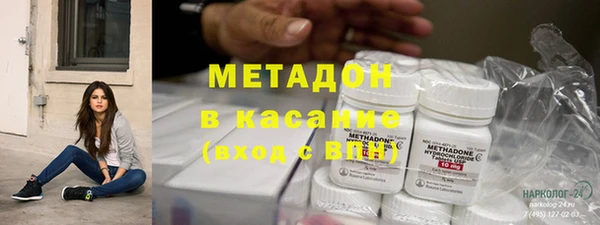 соль ск Абаза