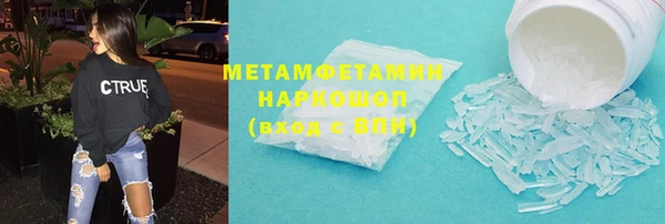 наркотики Абдулино