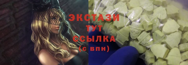 мяу мяу кристалл Абинск