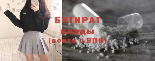 соль ск Абаза