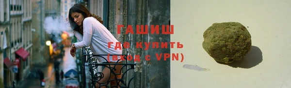мяу мяу кристалл Абинск