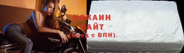 наркотики Абдулино