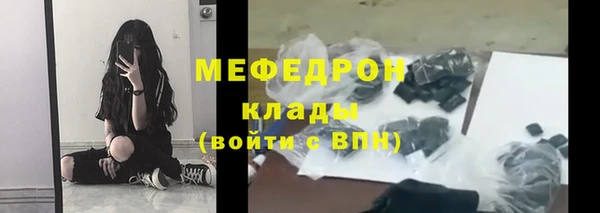 соль ск Абаза