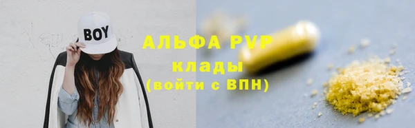 мяу мяу кристалл Абинск