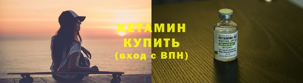 кокаин Покровск