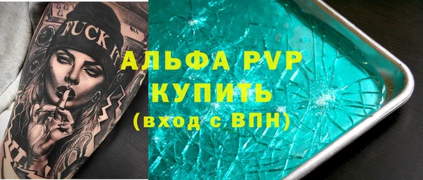 наркотики Абдулино
