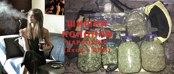 мяу мяу кристалл Абинск