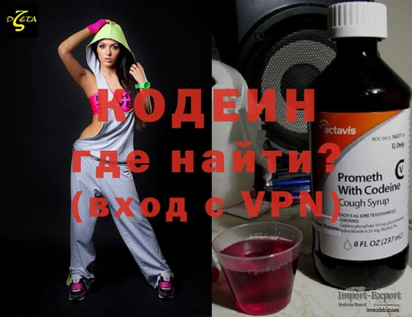 соль ск Абаза
