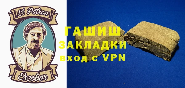 мяу мяу кристалл Абинск