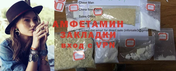 соль ск Абаза