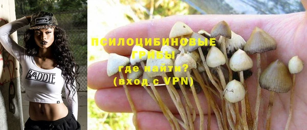 мяу мяу кристалл Абинск