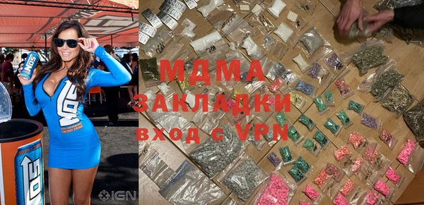 наркотики Абдулино