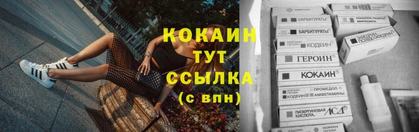 наркотики Абдулино