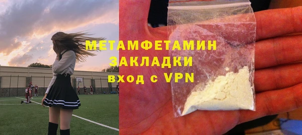 наркотики Абдулино