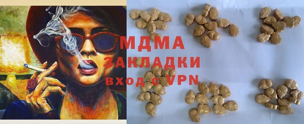 наркотики Абдулино