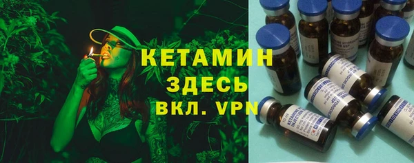 соль ск Абаза
