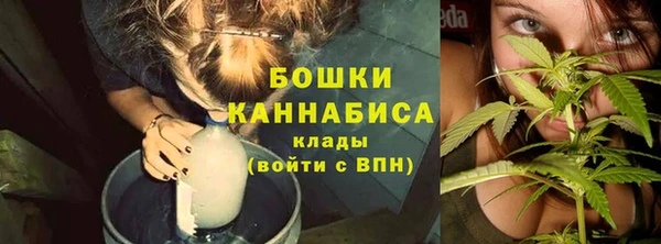 мяу мяу кристалл Абинск