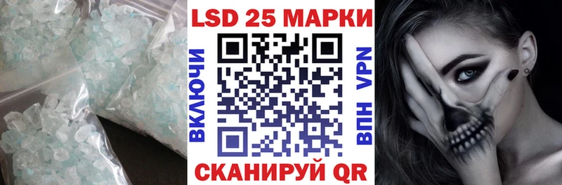 ЛСД экстази ecstasy  закладка  Рыльск 