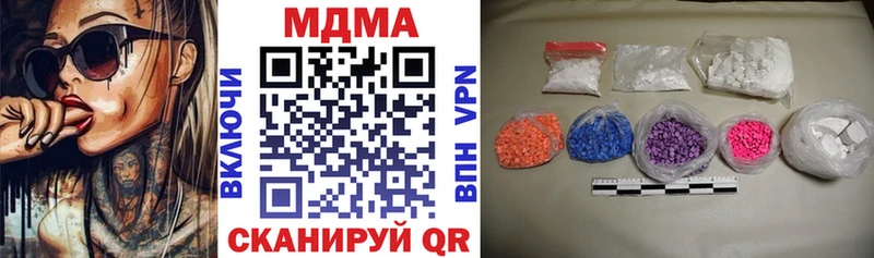 купить наркотики сайты  Рыльск  МДМА VHQ 