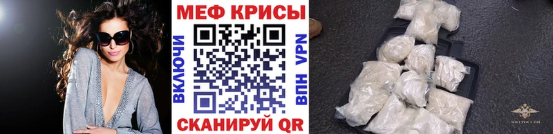 цены   Рыльск  OMG зеркало  МЯУ-МЯУ кристаллы 
