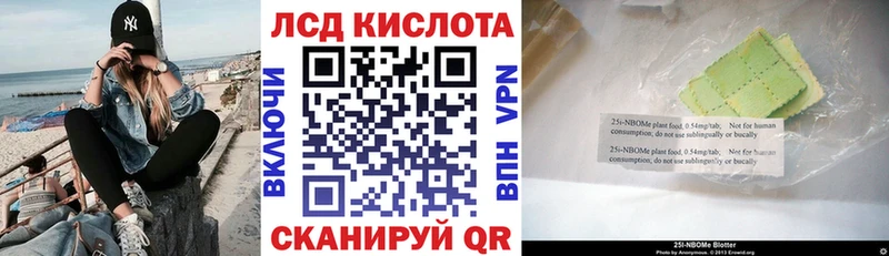 Марки NBOMe 1,8мг  это состав  Рыльск 