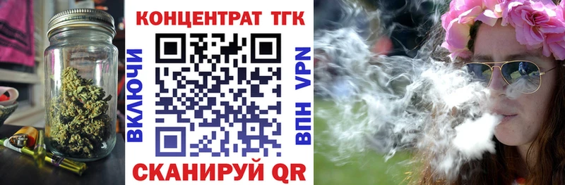 ТГК гашишное масло  где продают наркотики  Рыльск 
